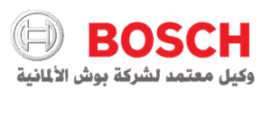 الخط الساخن لصيانة بوش الاسكندرية